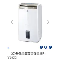 在飛比找蝦皮購物優惠-Panasonic國際牌 12L 1級ECONAVI W-H