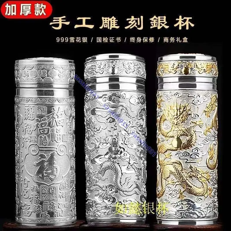 純銀銀杯的價格推薦- 2026年07月|飛比價格