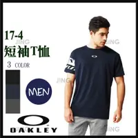 在飛比找蝦皮購物優惠-福利品 美國 OAKLEY 男短袖上衣 OAK-456680