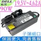 DELL 19.5V 4.62A 90W 變壓器 適用 戴爾 5470D-1628 5560D-1328