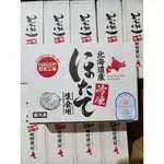 【DW鼎旺購物商城】干貝  生食級干貝 日本干貝  北海道生食級干貝 1KG盒裝