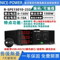 在飛比找蝦皮商城精選優惠-NICE-POWER 大功率直流穩壓電源 60V 30A 1