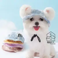 在飛比找Yahoo!奇摩拍賣優惠-寵物狗狗搞怪扎染漁夫帽貓咪四季通用拍照遮陽帽防曬可愛泰迪帽子