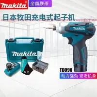 在飛比找Yahoo!奇摩拍賣優惠-日本Makita牧田TD090DWE充電起子機電動沖擊螺絲刀