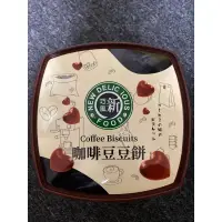 在飛比找蝦皮購物優惠-新巧風 咖啡豆豆餅 提盒 300g 咖啡餅 Coffe Bi