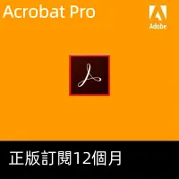在飛比找蝦皮購物優惠-[正版訂閱]Adobe Acrobat pro官方正版訂閱1