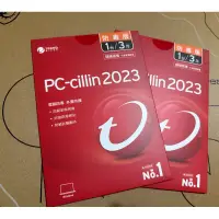 在飛比找蝦皮購物優惠-全新未拆  趨勢 PC-cillin 2023 防毒版 三年