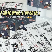 在飛比找蝦皮購物優惠-【優選好物】打包材料封口貼紙貓和老鼠封口貼卡通小票清單長條貼