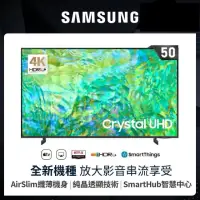 在飛比找蝦皮購物優惠-⚡️【Samsung 三星 】⚡️50吋4K HDR超高清 