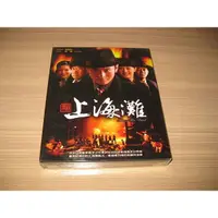 在飛比找蝦皮購物優惠-全新大陸劇《新上海灘》DVD (全42集) 黃曉明 黃海波 