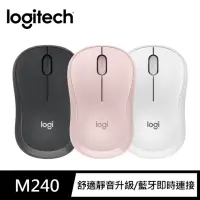 在飛比找momo購物網優惠-【Logitech 羅技】M240 無線靜音藍芽滑鼠