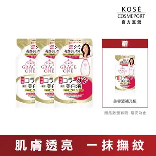 KOSE 極上活妍 緊緻淨斑美容液補充包 200ml 3件組