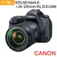 【SD256G副電單眼包】CANON EOS 6D Mark II+24-105mm f4L IS II USM 單鏡組*(中文平輸)