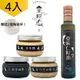 皇阿瑪-黑芝麻醬+白芝麻+花生醬 345ML/瓶+亞麻仁油250ml/瓶 (共4入) 贈送2個陶瓷杯! 芝麻 花生 亞麻仁 吐司塗醬 麵包抹醬 飯菜調味醬 拌麵調味料 原汁原醬 健康油料 不飽和脂肪