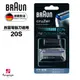 德國百靈BRAUN-刀頭刀網組(銀)20S