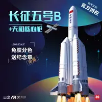 在飛比找樂天市場購物網優惠-拼裝模型 飛機模型 戰機玩具 航空模型 軍事模型 3G模型 