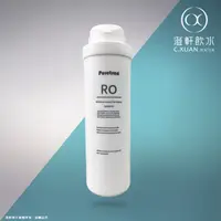 在飛比找蝦皮購物優惠-【澄軒飲水】Puretron 普立創 DF-400+ RO逆