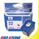 RED STONE for HP C9352A環保墨水匣(彩色) NO.22
