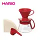《HARIO》V60紅色01濾杯咖啡壺組 VDS-3012R 1∼2杯