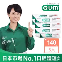 在飛比找momo購物網優惠-【G.U.M】牙周護理牙膏140g-5入組(盒裝)