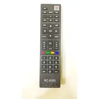 在飛比找PChome商店街優惠-視紀音響 PX 大通 RC-8300 取代RC-2000 遙