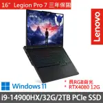 【LENOVO】16吋I9 RTX4070電競特仕-黑神話悟空適用(LEGION PRO 7/I9-14900HX/32G/1TB+1TB/W11/83DE0046TW)