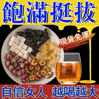 在飛比找蝦皮購物優惠-【清香坊】木瓜葛根茶 膠原蛋白 茶包 茶葉 茶 按摩 木瓜、