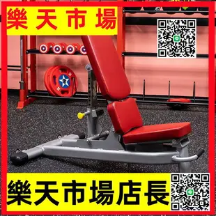 （高品質）多功能可調節練習椅腹肌板仰臥起坐板臥推凳啞鈴凳健身器材