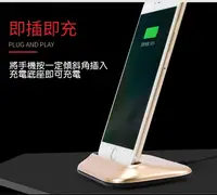 在飛比找樂天市場購物網優惠-「家と生活」 iphone6/6s/7/7plus 鋁合金手