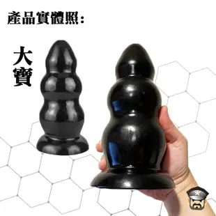 酷兒嚴選 COOLGUY 寶塔三兄弟 GREAT TOWER ANAL CONE 極限擴肛 肛門調教 BDSM