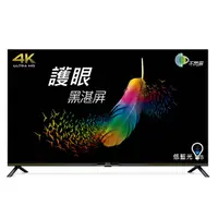 在飛比找蝦皮商城優惠-【BenQ 明碁】E43-730 43型 Android 1