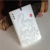 在飛比找蝦皮購物優惠-阿富汗羊脂白玉吊墜男款玉墜獨站鰲頭項鍊吊飾吊墜