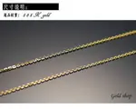 晴日小舖 GOLD 義大利 585 黃 K金 項鍊 [ KN 013 ]-0.45