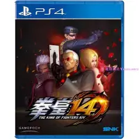 在飛比找Yahoo!奇摩拍賣優惠-PS4正版二手游戲 拳皇14 拳王XIV 格斗之王 繁體中文