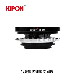 Kipon轉接環專賣店:TILT HASSELBLAD-EOS(傾斜;CANON EOS;EF;哈蘇;佳能;5D4;6DII;90D;80D;77D;800D)