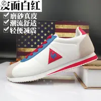 在飛比找蝦皮購物優惠-【熱銷】公雞鞋 le coq sportif 大公雞男板鞋 