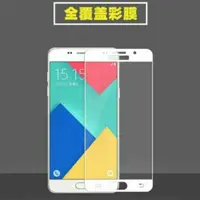 在飛比找蝦皮購物優惠-三星Galaxy J7 Prime G610 j5prim 