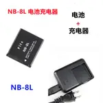 適用佳能A3000 A3100 A2200 A3200 A3300 IS相機NB-8L電池+充電器