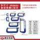 ☆含稅【東北五金】高級進口 10吋 重型鐵工C型夾 瑪鋼鍛造材質 木工夾 木工C型夾 C型萬力夾 木工固定夾