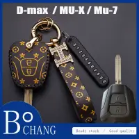 在飛比找蝦皮購物優惠-Isuzu D-max Mu-X Mu-7 遙控鑰匙皮套保護