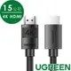綠聯 4K HDMI傳輸線 高強度加粗網版(15公尺)