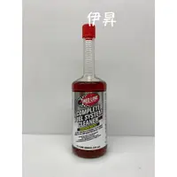 在飛比找蝦皮購物優惠-RED LINE SI-1 汽油精 添加劑 噴油嘴清潔劑 紅