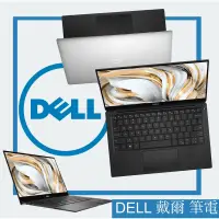 在飛比找蝦皮購物優惠-全新 戴爾 DELL 筆電  XPS  /dell xps1