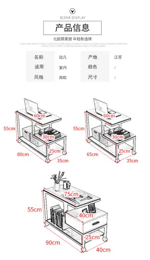 TIG 簡約北歐風 小邊桌/茶几/客廳桌/咖啡桌/電視桌/小邊几/邊桌/另售:衣櫃 啞鈴 衣架 健身車 滑板車