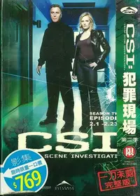 在飛比找Yahoo!奇摩拍賣優惠-CSI SEASON TWO  犯罪現場 第二季  --  