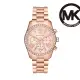 【Michael Kors 官方直營】Lexington 璀璨鑽圈氣勢女錶 玫瑰金不鏽鋼鍊帶 手錶 38MM MK7242
