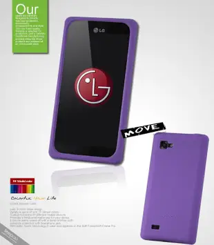 【Seepoo總代】出清特價 LG樂金Optimus 4X HD P880 超軟Q 矽膠套 手機套 保護套 白色
