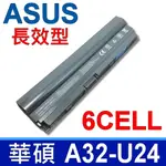 ASUS 華碩 A32-U24 電池 U24 U24A U24E X24E PRO24 PRO24E P24E