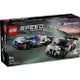 樂高LEGO 76922 SPEED CHAMPIONS 系列 BMW M4 GT3 & BMW M Hybrid V8 Race Cars