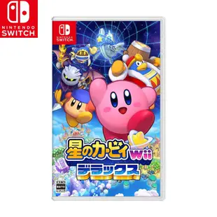 【現貨】任天堂 NS Switch《 星之卡比 Wii 豪華版 》中文版 遊戲片 代理商公司貨